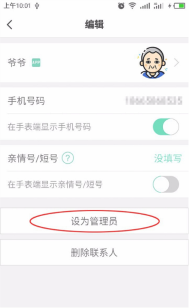 西瓜皮23