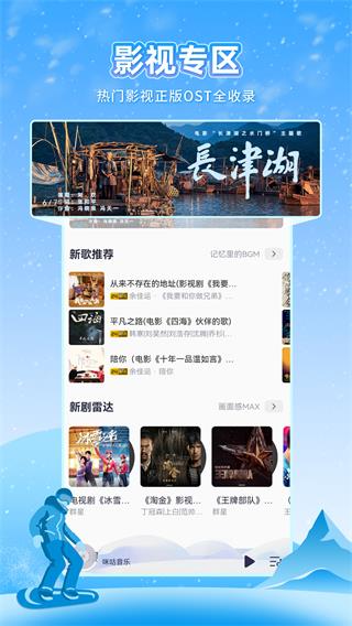 咪咕音乐