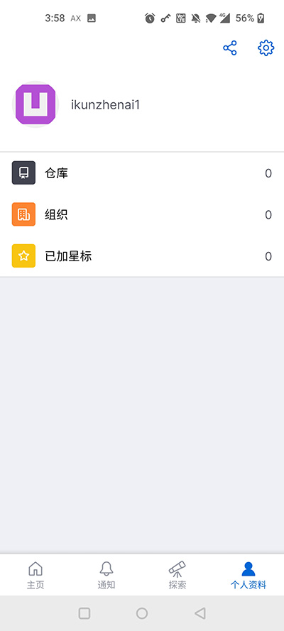 Github