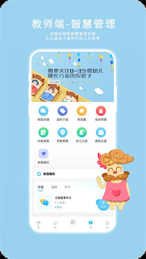 蘑菇岛app