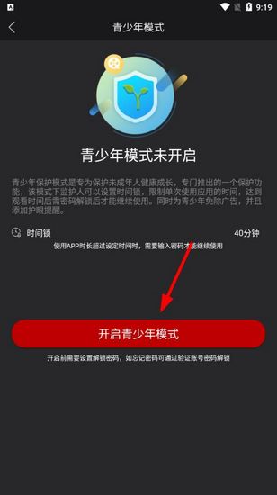 BesTV图片
