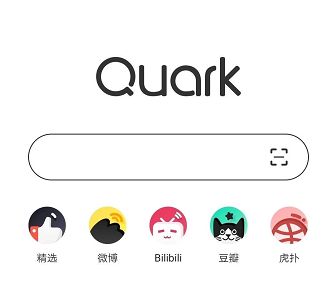夸克浏览器4