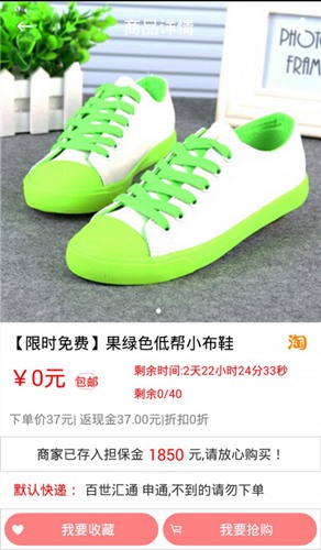 微薄利