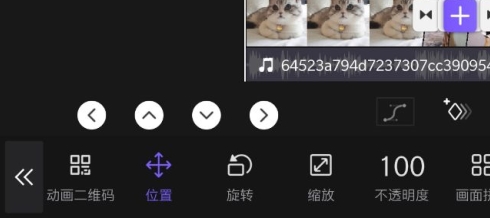 VivaCut图片8