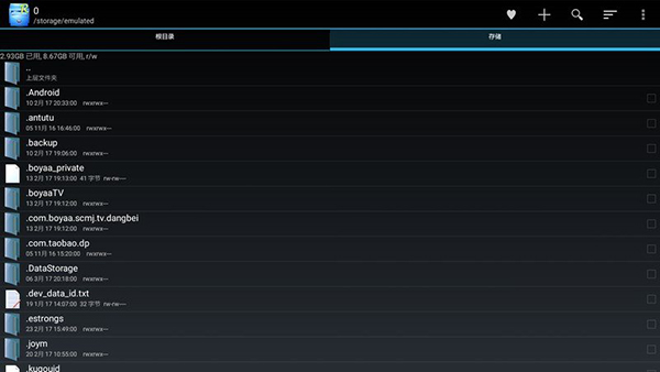 re管理器TV版(Root Explorer)