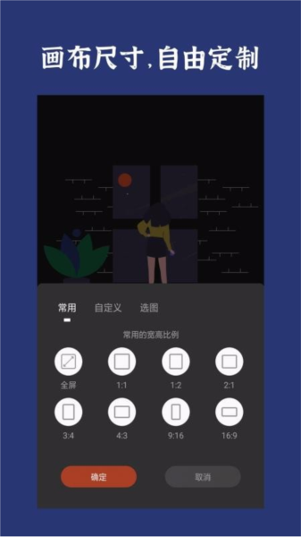 封面制作图片2