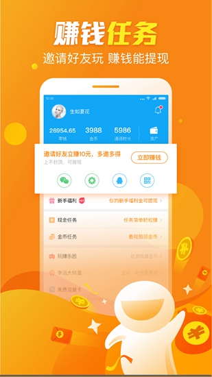 触宝电话老版本