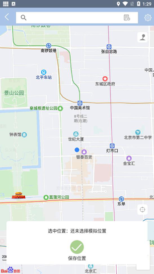雷电助手