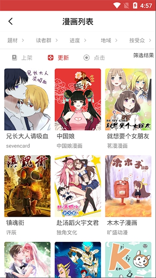 亲亲漫画老版本