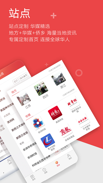 中国新闻网图片1