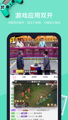 VMOS海外版