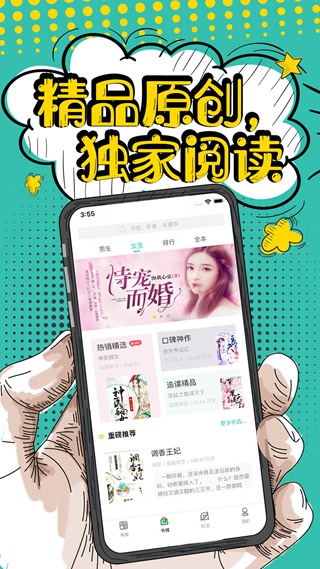 花溪小说网