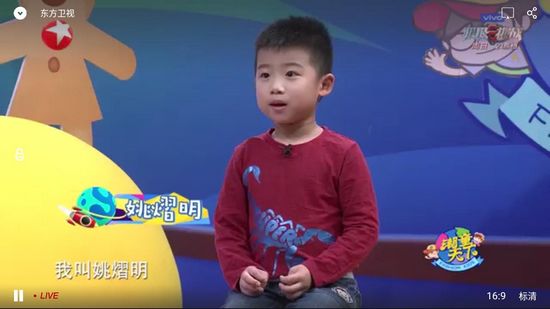 BesTV图片