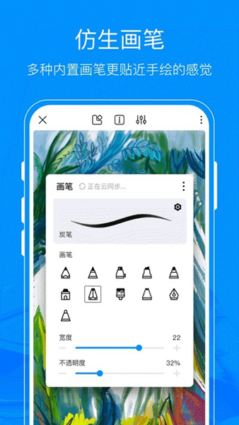 熊猫绘画单机版