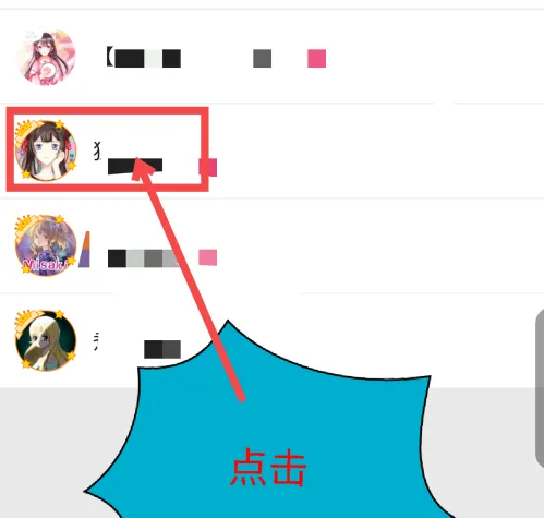 触漫图片7