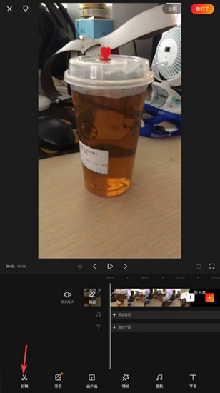 快影15