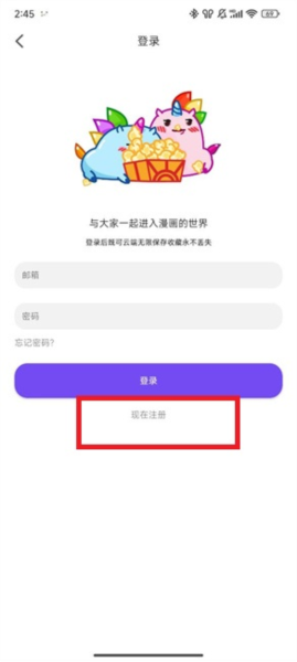 漫趣漫画图片4