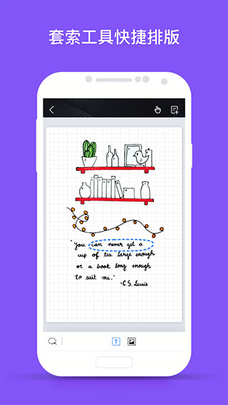 千本笔记(Kilonotes)