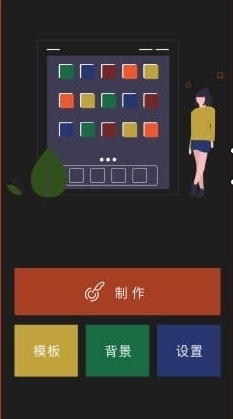 封面制作图片6