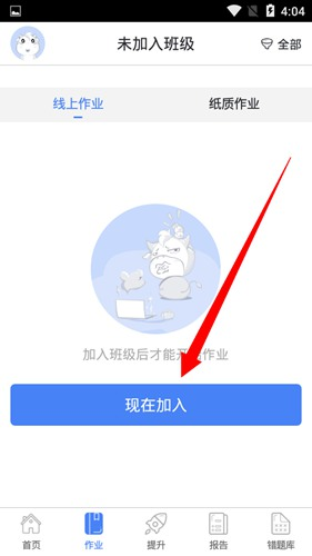 魔题库图片13