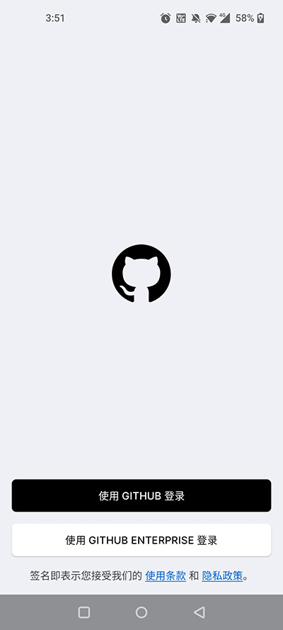 Github中文版