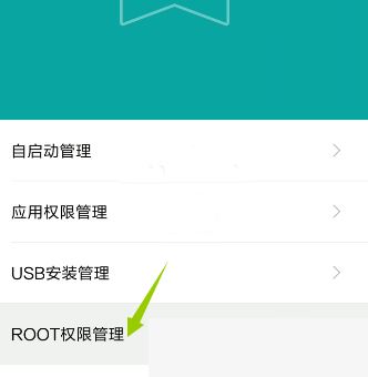 GG修改器7