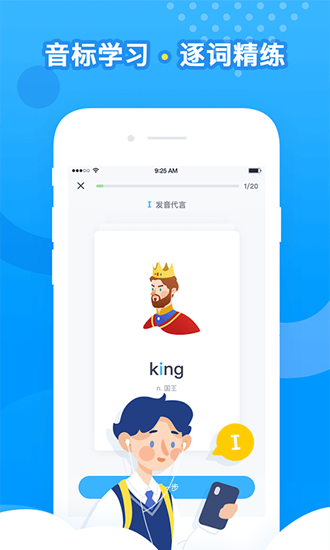 乐听说