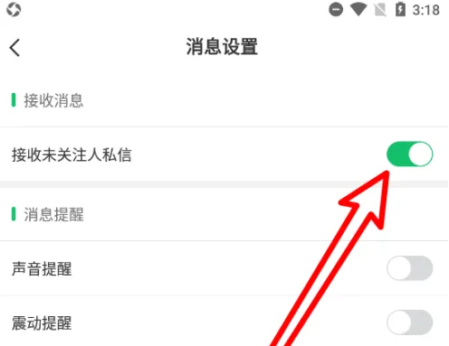 7723游戏盒子老版本图片5
