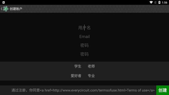 EveryCircuit图片