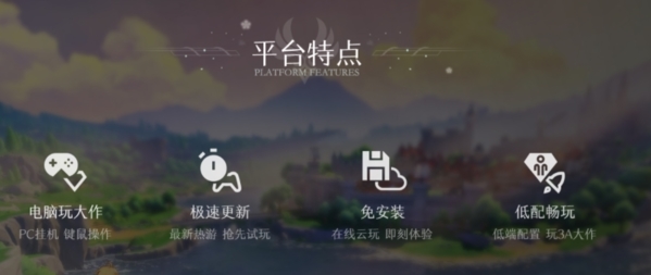 咪咕快游老版本2