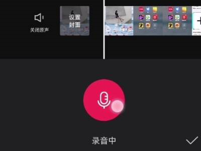 剪映老版本图片8