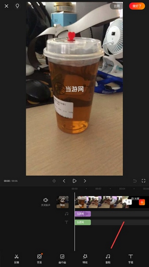 快影5