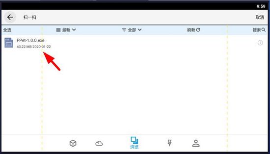 城通网盘14