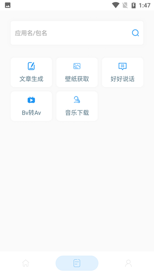 山盒