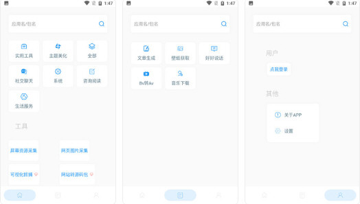 山盒图片
