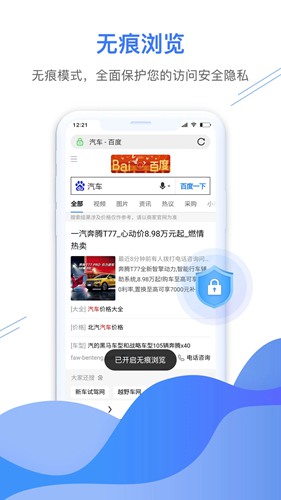 极鹰浏览器原始版本