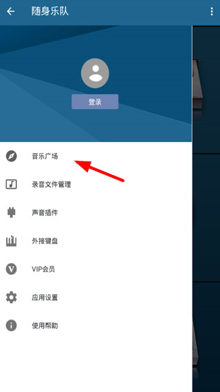 随身乐队图片6