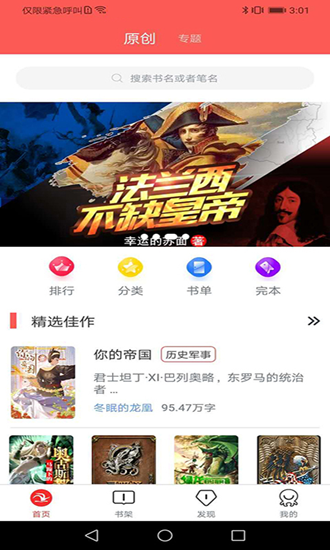 咕咕阅读老版本