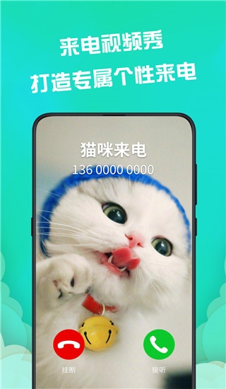 动态壁纸精灵3