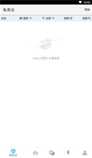 城通网盘6