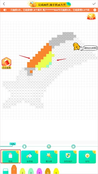 开心图图乐4