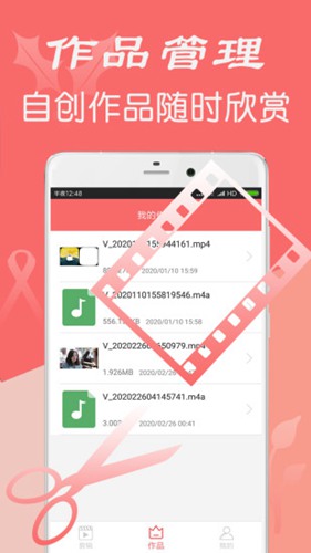 iMovie视频剪辑