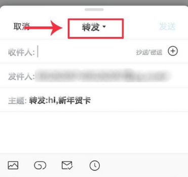 qq邮箱国际版图片6