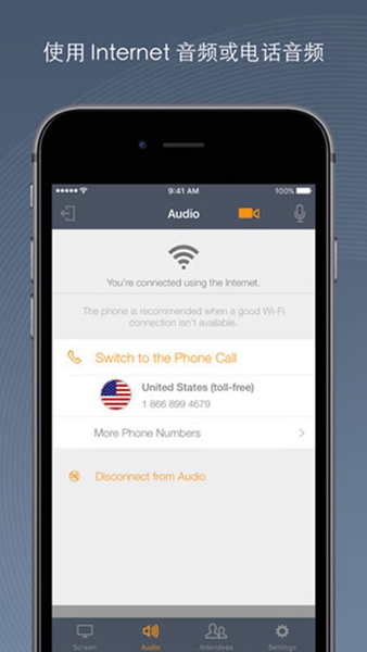 gotomeeting