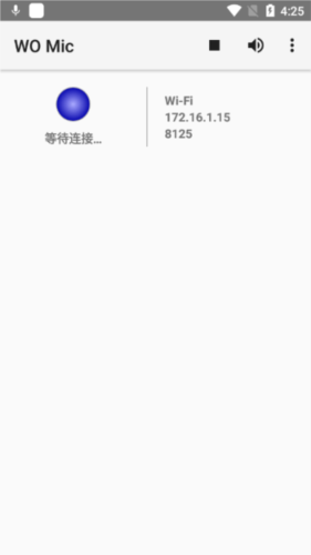 womic手机版图片4