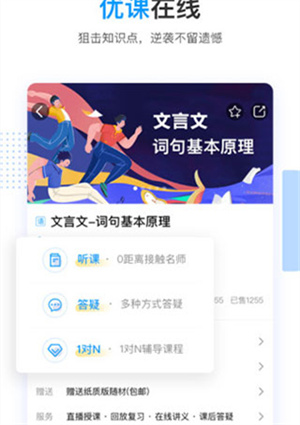乐学高考志愿app
