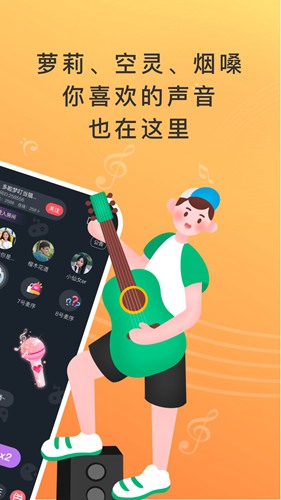 WinkChat