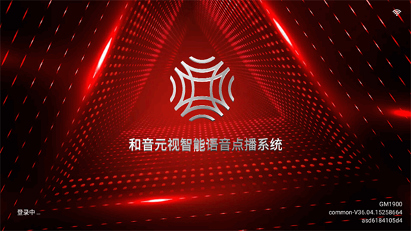 雷卡KTV点歌系统免费版