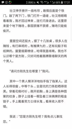有兔阅读旧版