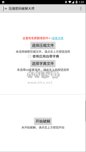 Fastreader中文版